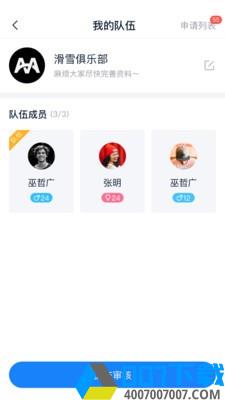 华体动联app下载_华体动联app最新版免费下载安装
