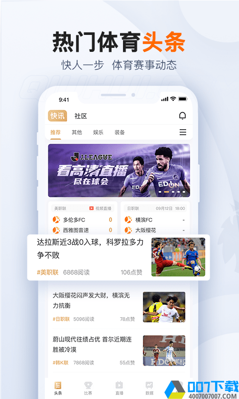 球会体育app下载_球会体育app最新版免费下载安装