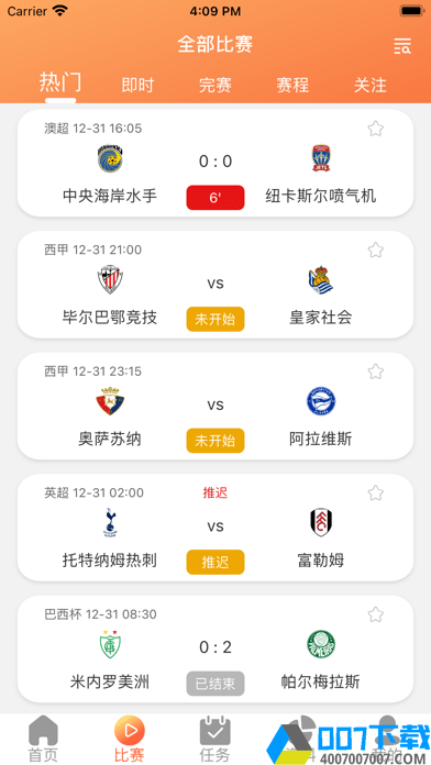 龙虾体育app下载_龙虾体育app最新版免费下载安装
