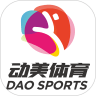 动美体育中心app下载_动美体育中心app最新版免费下载安装
