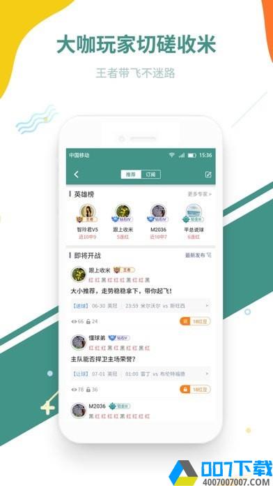 奇胜体育app下载_奇胜体育app最新版免费下载安装