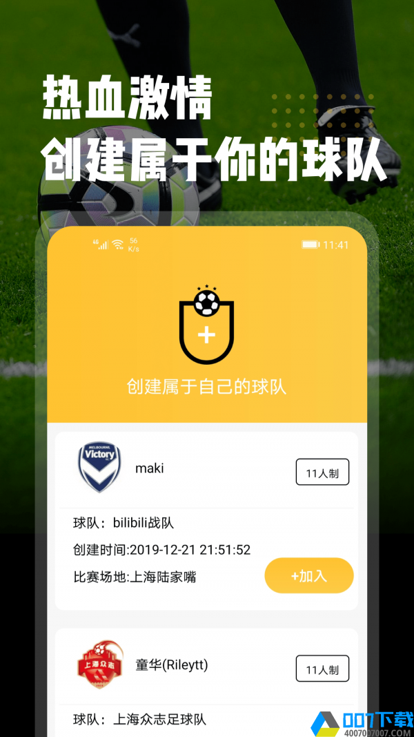 云图体育app下载_云图体育app最新版免费下载安装