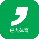 启九体育app下载_启九体育app最新版免费下载安装