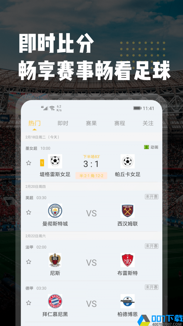 云图体育app下载_云图体育app最新版免费下载安装