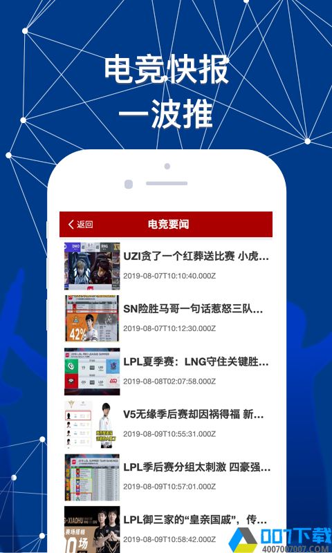 YBT体育app下载_YBT体育app最新版免费下载安装