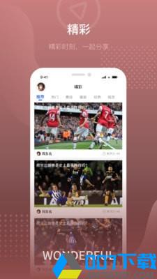 24体育app下载_24体育app最新版免费下载安装