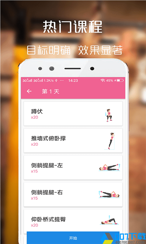 全讯体育app下载_全讯体育app最新版免费下载安装