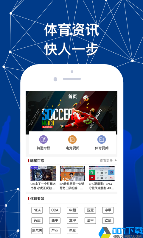 YBT体育app下载_YBT体育app最新版免费下载安装