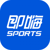 即嗨体育app下载_即嗨体育app最新版免费下载安装