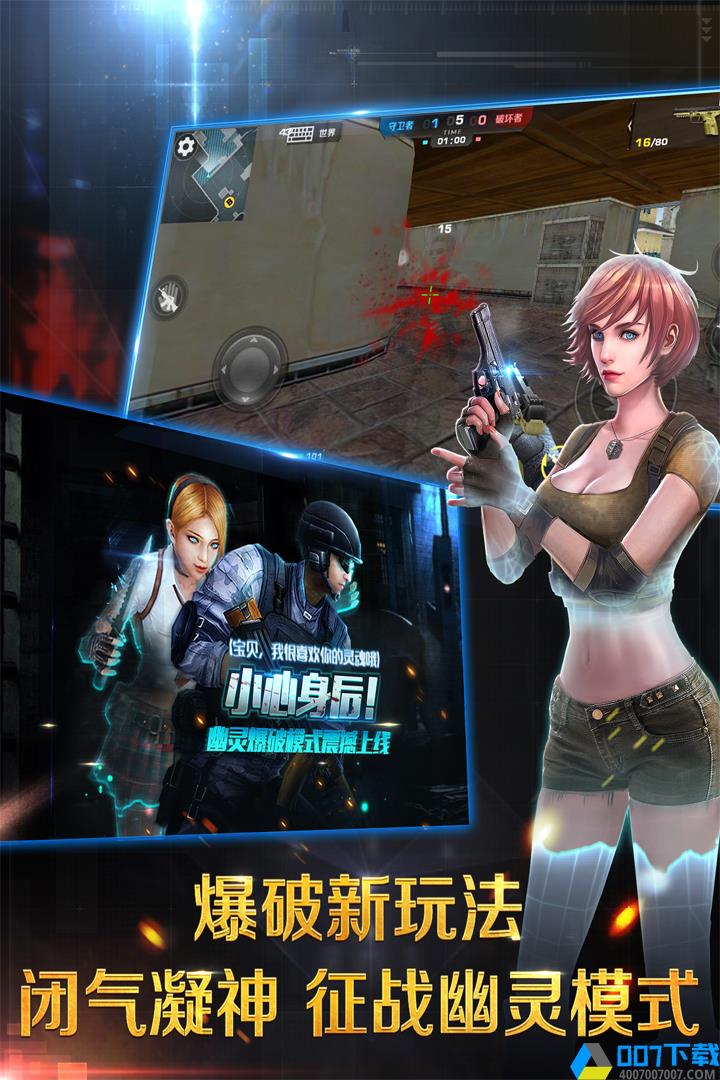 正义枪战九游版手游_正义枪战九游版2021版最新下载