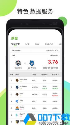 农垦体育app下载_农垦体育app最新版免费下载安装