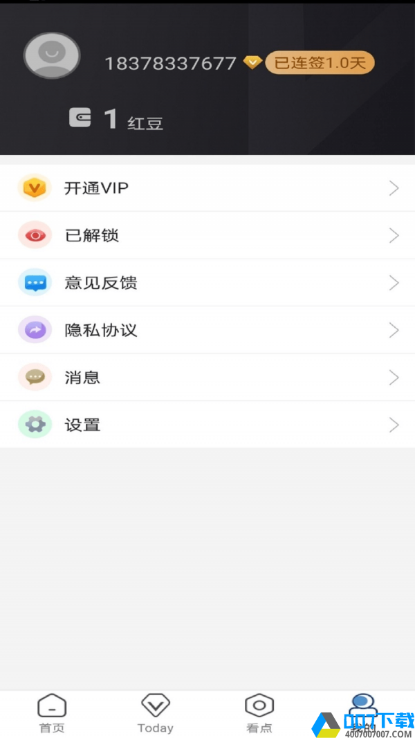 宝博体育app下载_宝博体育app最新版免费下载安装