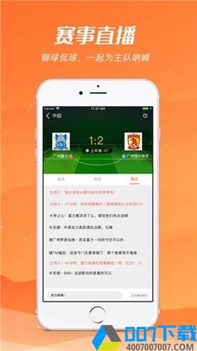 河豚体育app下载_河豚体育app最新版免费下载安装