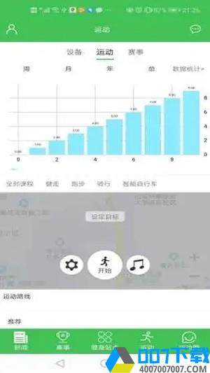 博兴体育app下载_博兴体育app最新版免费下载安装