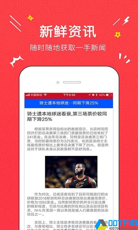 CMD体育app下载_CMD体育app最新版免费下载安装