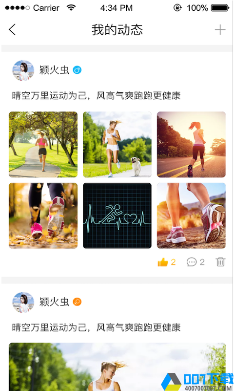 正洲体育app下载_正洲体育app最新版免费下载安装