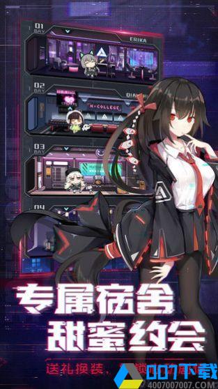 放置美少女破解版无限钻石手游_放置美少女破解版无限钻石2021版最新下载