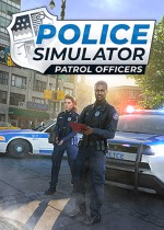 警察模拟器巡警手游_警察模拟器巡警2021版最新下载