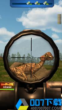 恐龙大陆狩猎手游_恐龙大陆狩猎2021版最新下载