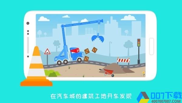 卡车道路工程手游_卡车道路工程2021版最新下载