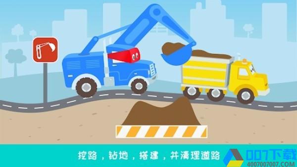 卡车道路工程手游_卡车道路工程2021版最新下载