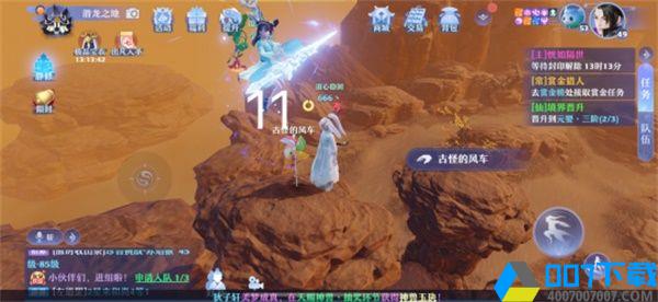 梦幻新诛仙12