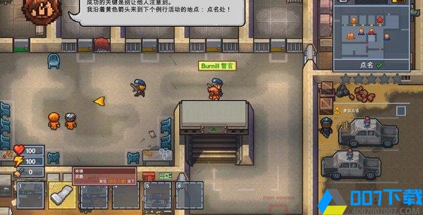 逃脱者2免费下载中文版-逃脱者2免费下载中文版十八汉化