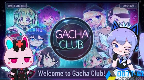 gachacute手游_gachacute2021版最新下载