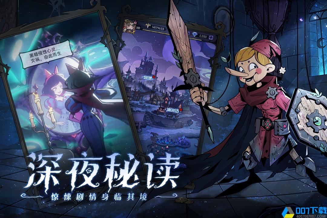 魔镜物语手游_魔镜物语2021版最新下载