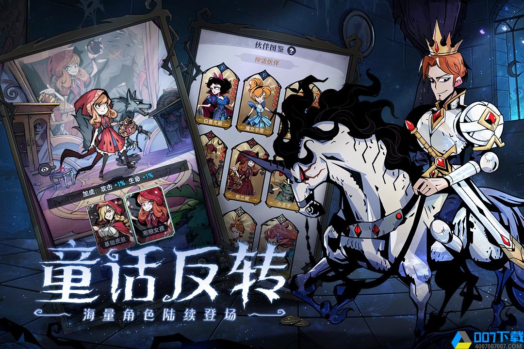 魔镜物语手游_魔镜物语2021版最新下载