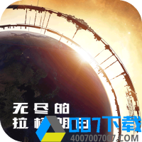 无尽的拉格朗日中文版手游_无尽的拉格朗日中文版2021版最新下载