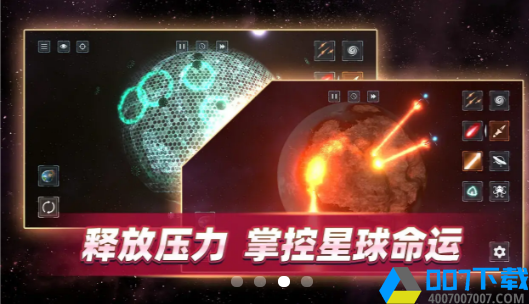 星战前夜模拟器手游_星战前夜模拟器2021版最新下载