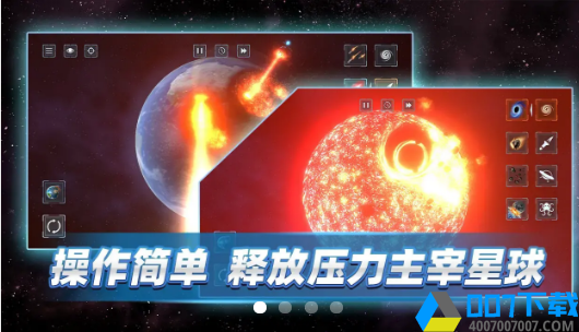 星战前夜模拟器手游_星战前夜模拟器2021版最新下载