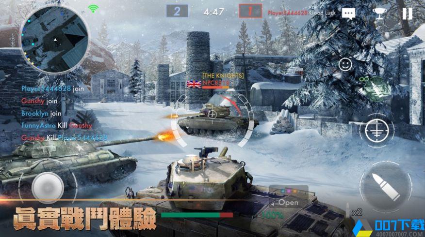坦克战火手游_坦克战火2021版最新下载