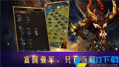 洪荒文明网易版手游_洪荒文明网易版2021版最新下载