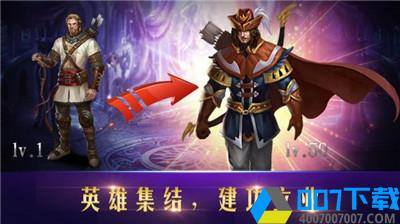 洪荒文明网易版手游_洪荒文明网易版2021版最新下载