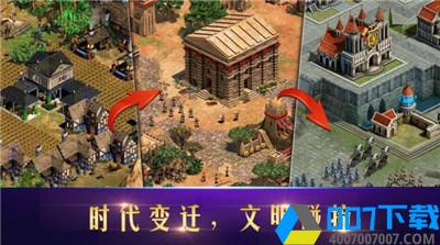 洪荒文明网易版手游_洪荒文明网易版2021版最新下载