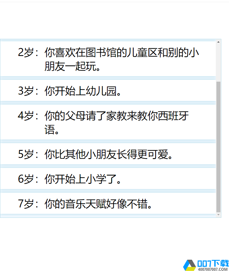 人生重开模拟器手机版手游_人生重开模拟器手机版2021版最新下载