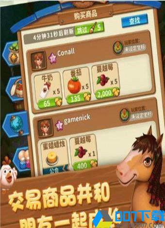 金多多农场游戏手游_金多多农场游戏2021版最新下载