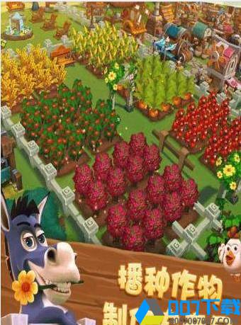 金多多农场游戏手游_金多多农场游戏2021版最新下载