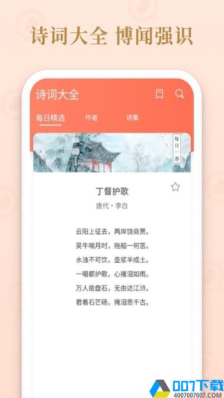 多多成语红包版手游_多多成语红包版2021版最新下载