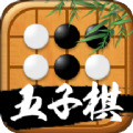 万宁五子棋手游_万宁五子棋2021版最新下载