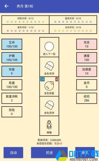 女娲捏人最新版手游_女娲捏人最新版2021版最新下载