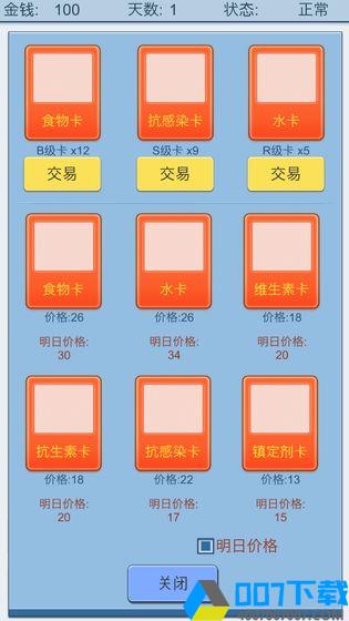 抽卡人生中文版手游_抽卡人生中文版2021版最新下载