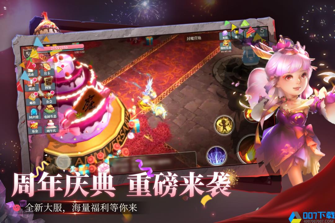 魔渊之刃九游版手游_魔渊之刃九游版2021版最新下载