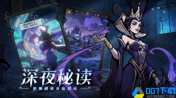 魔镜物语免费版手游_魔镜物语免费版2021版最新下载