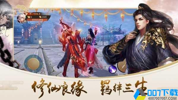 渡劫之王故妖手游_渡劫之王故妖2021版最新下载