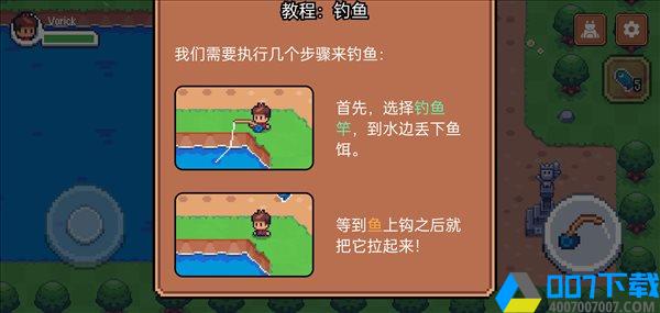 陽光之地