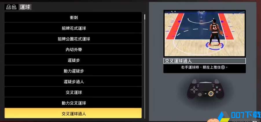 nba2k21豪华存档版手游_nba2k21豪华存档版2021版最新下载