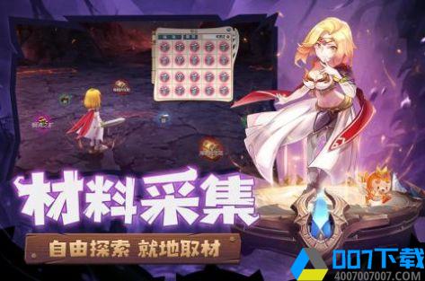 魔力宝贝归来双端互通版手游_魔力宝贝归来双端互通版2021版最新下载